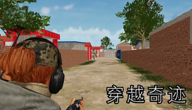 穿越奇迹 游戏封面