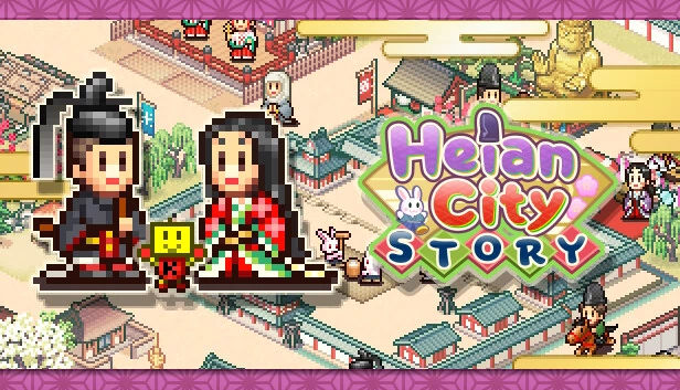 平安京物语(Heian City Story) 游戏封面