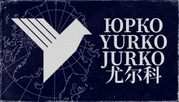 尤尔科（Yurko） 游戏封面