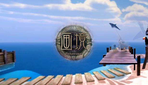 画境 VR（画境(Picturesque) VR） 游戏封面