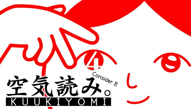 空气读心 4：考虑一下（KUUKIYOMI 4: Consider It） 游戏封面