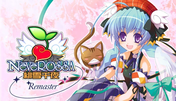NeveRossa 重制版（NeveRossa Remaster） 游戏封面