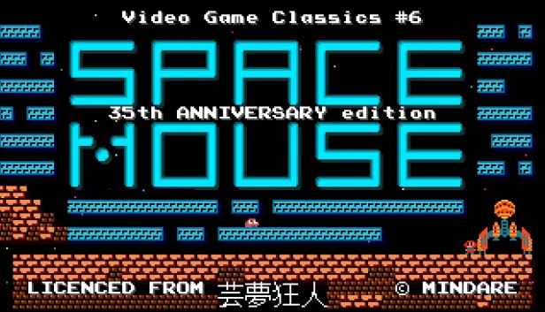 太空鼠 35周年纪念版（SPACE MOUSE 35th Anniversary edition） 游戏封面
