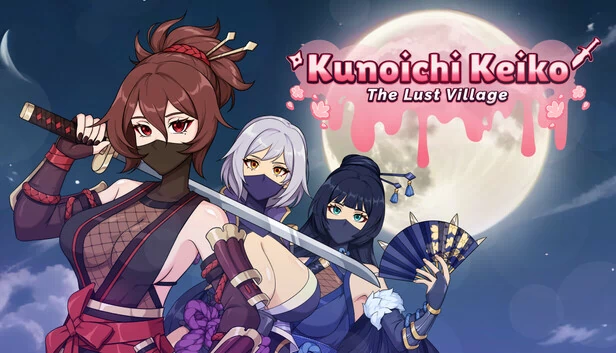女忍者惠子：欲望之村（Kunoichi Keiko: The Lust Village） 游戏封面
