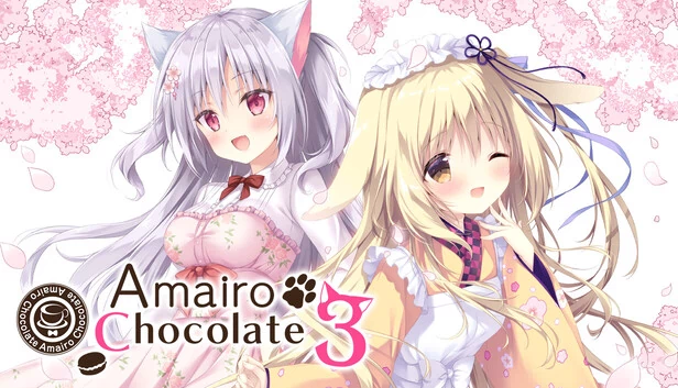 甘色巧克力3（Amairo Chocolate 3） 游戏封面