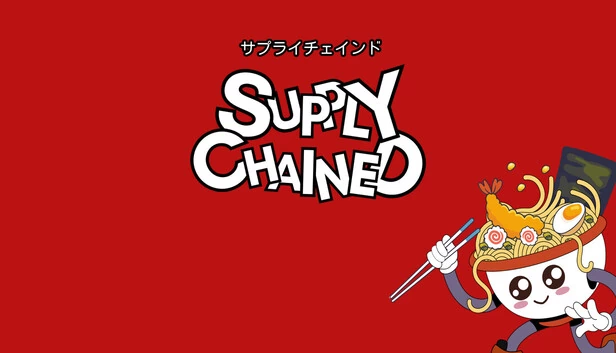 供应链（Supply Chained） 游戏封面