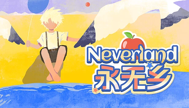 Neverland永无乡 游戏封面