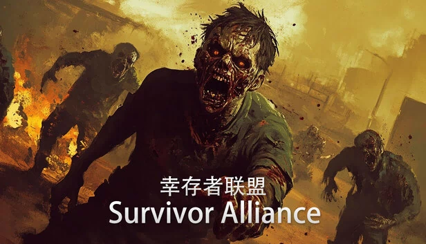 幸存者联盟（Survivor Alliance） 游戏封面