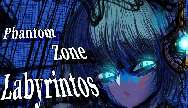 幻影地带：迷宫（PhantomZone labyrinthos ファントムゾーン・ラビュリントス） 游戏封面