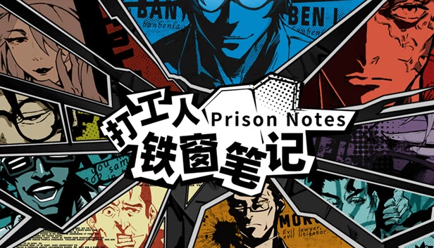 监狱笔记(Prison Notes) 游戏封面
