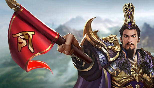 三国群将传（三国.群将传） 游戏封面