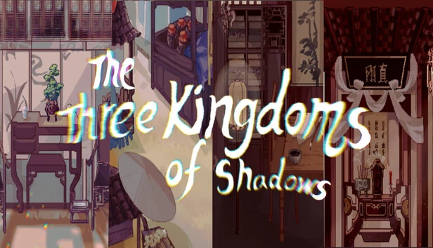 三国之影:徐州(The Three Kingdoms of Shadows: Xuzhou) 游戏封面