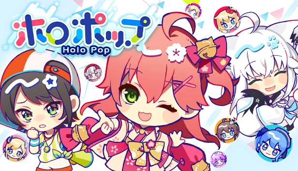 Holopop（ホロポップ） 游戏封面