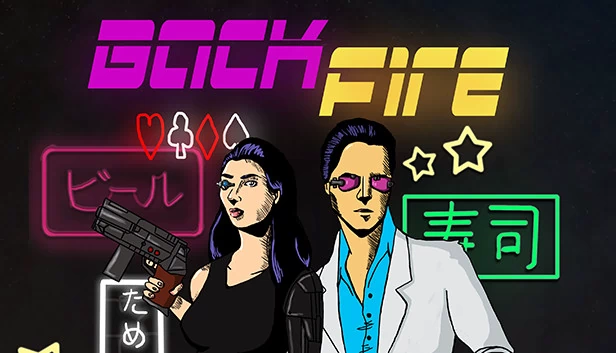 反冲（Backfire） 游戏封面