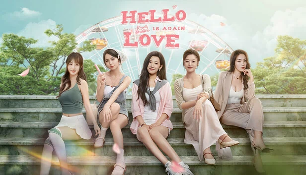 你好，爱情：18岁再次（Hello Love: 18 Again） 游戏封面