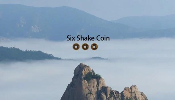 六摇币（Six Shake Coin） 游戏封面
