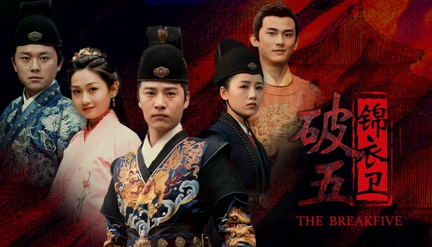 THE BREAKFIVE 游戏封面