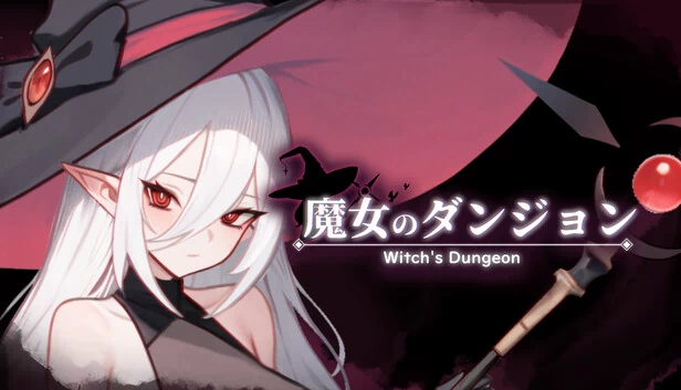 女巫地牢（Witch's Dungeon） 游戏封面