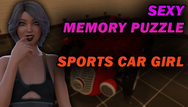 性感记忆拼图 - 跑车女孩（Sexy Memory Puzzle - Sports Car Girl） 游戏封面