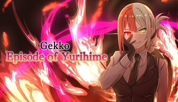 壁虎公主尤莉希姆篇（Gekko Episode of Yurihime） 游戏封面