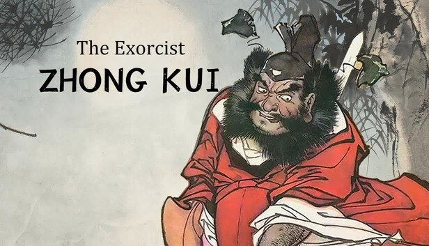 钟馗（ZHONG KUI） 游戏封面