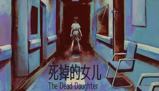 死掉的女儿（死掉的女儿（The Dead Daughter）） 游戏封面
