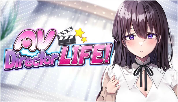 AV导演人生！（AV Director Life!） 游戏封面