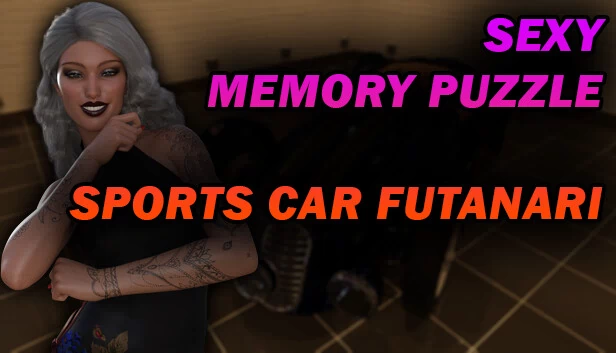 性感记忆拼图 - 跑车扶她（Sexy Memory Puzzle - Sports Car Futanari） 游戏封面