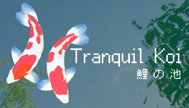 宁静的锦鲤池（Tranquil Koi 鯉の池） 游戏封面