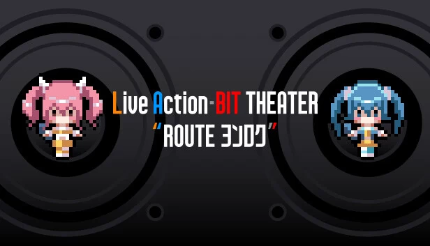 真人演出-BIT剧场“ROUTE46（Live Action-BIT THEATER "ROUTEヨンロク"） 游戏封面