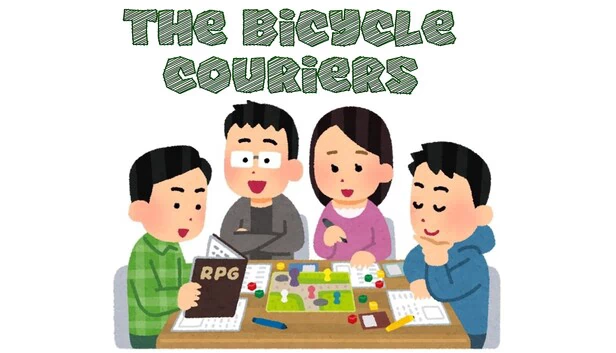 自行车信使（The bicycle couriers） 游戏封面