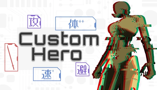 自定义英雄（Custom Hero） 游戏封面