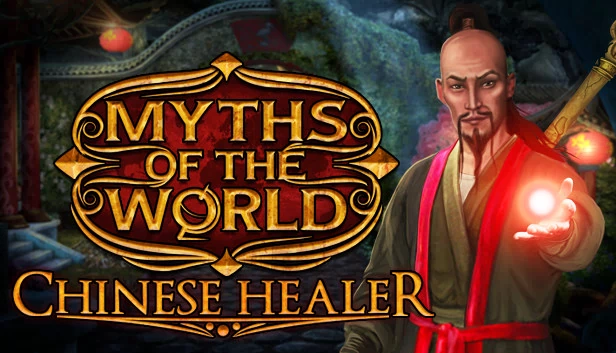 世界传说：中国医师 收藏版（Myths of the World: Chinese Healer Collector's Edition） 游戏封面