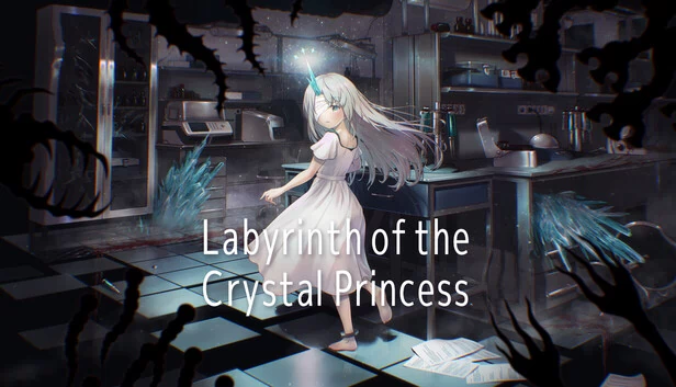 水晶公主的迷宫（Labyrinth of the Crystal Princess） 游戏封面