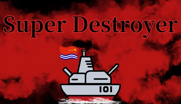 超级驱逐舰（Super Destroyer） 游戏封面