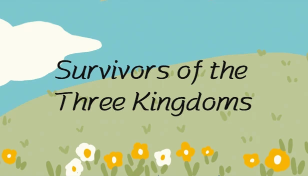三国幸存者 游戏封面