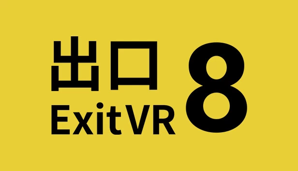 The Exit 8 VR 游戏封面