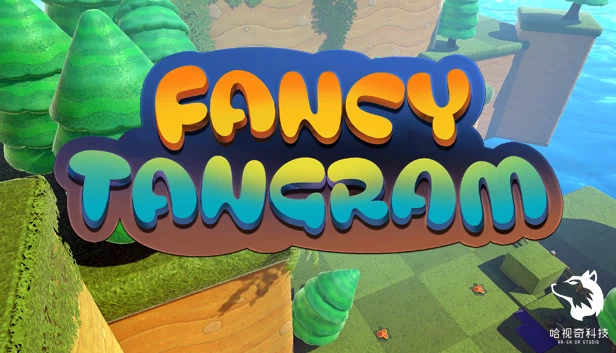 花式七巧板 VR（Fancy Trangram VR） 游戏封面