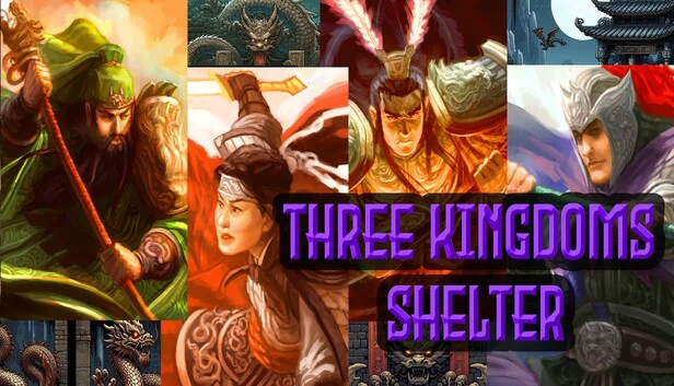 三国避难所（Three Kingdoms Shelter） 游戏封面