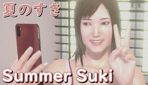 Summer Suki - 聊天交友游戏（Summer Suki - Chat Messaging Game） 游戏封面