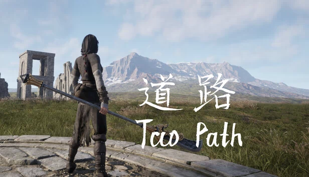 道途（Tao Path） 游戏封面