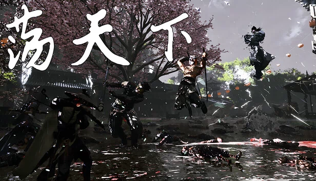 荡天下 游戏封面