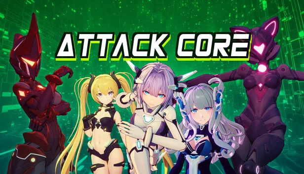 攻击核心（Attack Core） 游戏封面