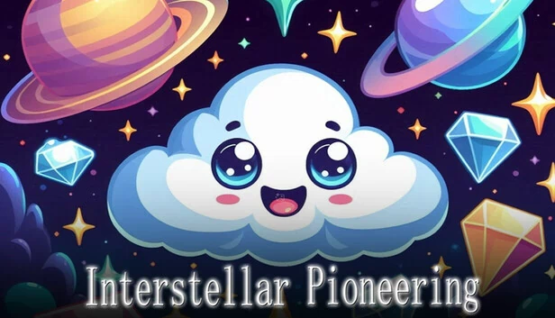 星际开拓（Interstellar Pioneering） 游戏封面