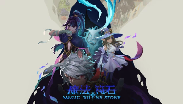 魔法符文石（Magic Rune Stone） 游戏封面