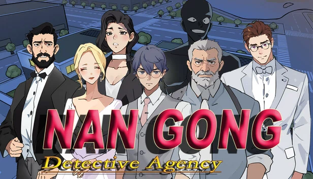 南宫侦探社(Nangong Detective Agency) 游戏封面