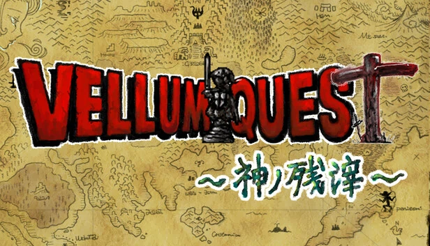 羊皮纸任务 ～神之残滓～（VELLUM QUEST 〜神の残滓〜） 游戏封面
