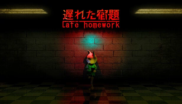 迟到的作业（Late Homework | 遅れた宿題） 游戏封面