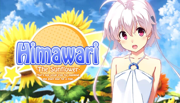 向日葵 - The Sunflower -（Himawari - The Sunflower -） 游戏封面