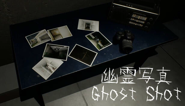 幽灵写真-GhostShot（幽霊写真-GhostShot） 游戏封面